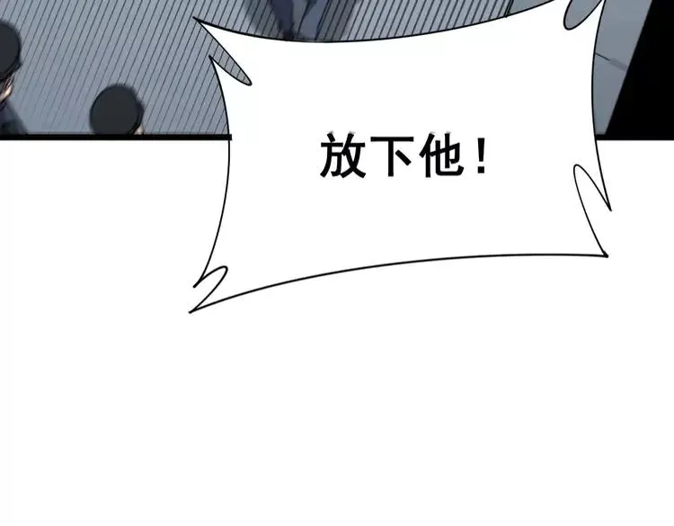 第210话 第88页