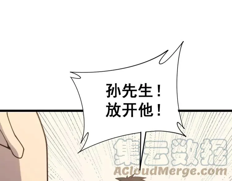 第210话 第89页