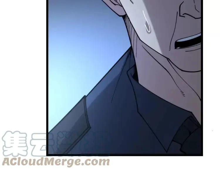 第210话 第97页