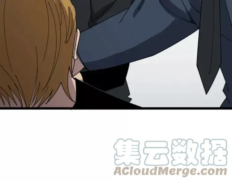 第210话 第105页