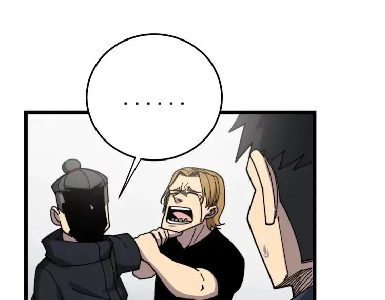 第210话 第106页