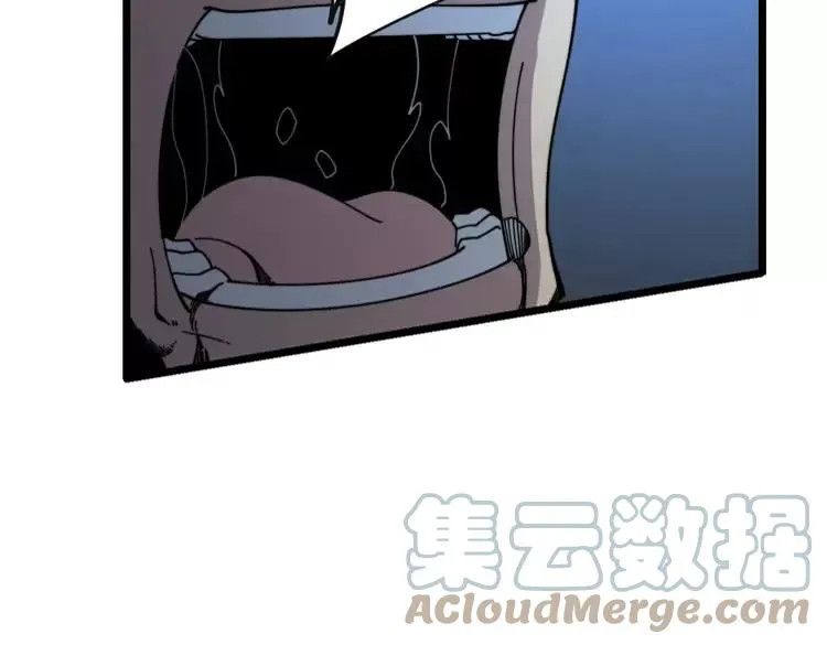第210话 第117页