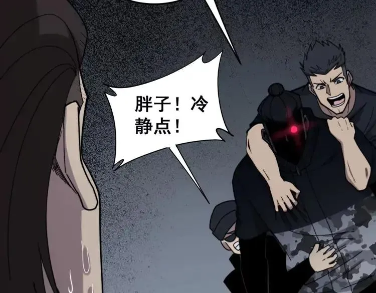 第210话 第123页