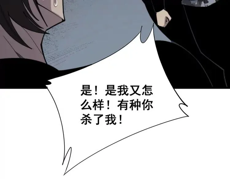 第210话 第124页