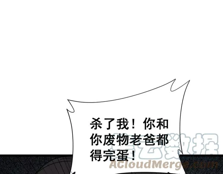 第210话 第125页