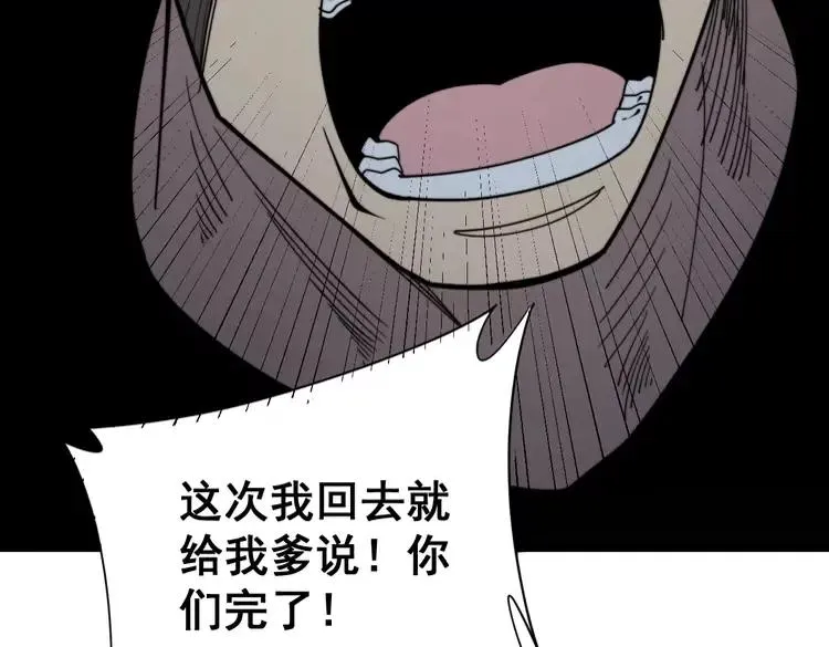 第210话 第127页