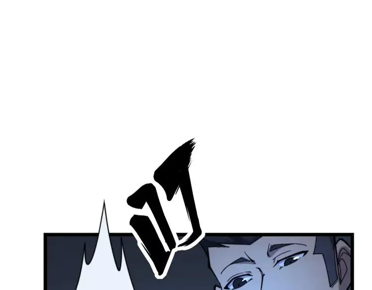 第210话 第132页