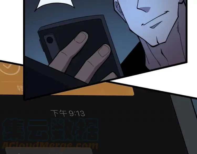 第210话 第133页