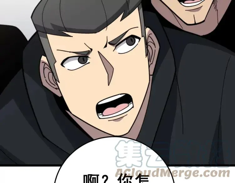 第210话 第137页