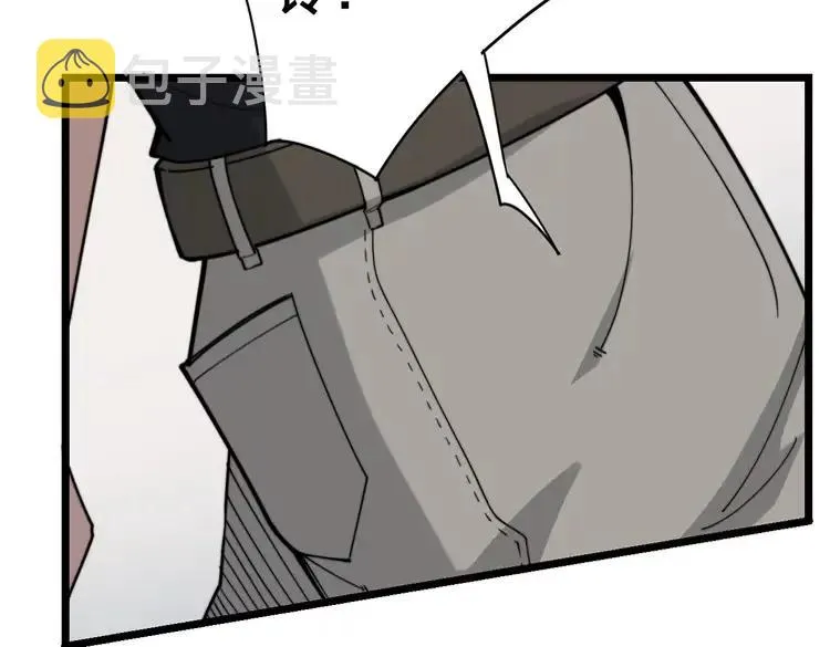 第210话 第143页