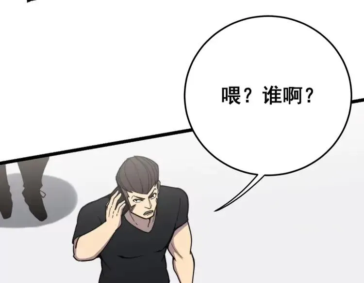 第210话 第144页