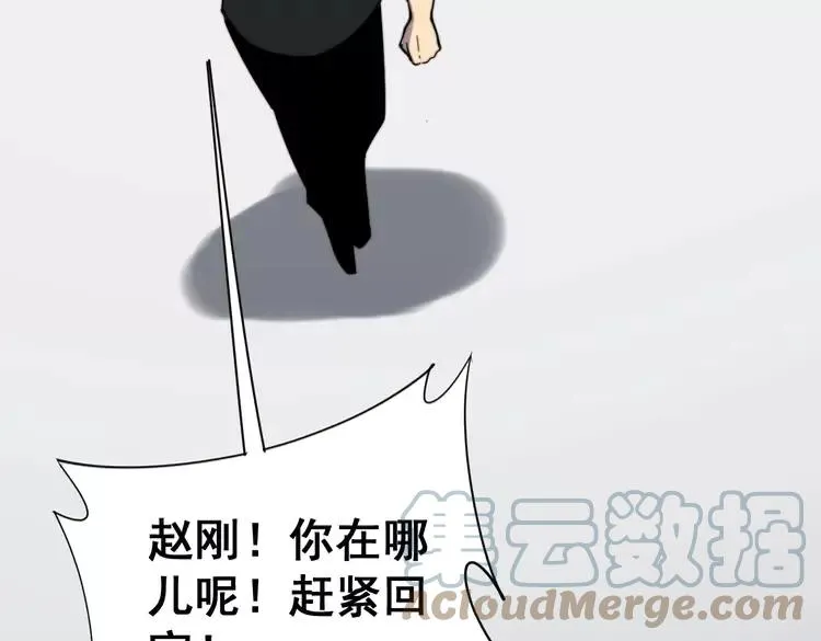 第210话 第145页