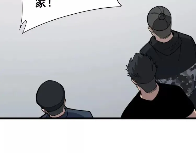 第210话 第146页