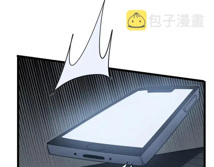 第210话 第151页