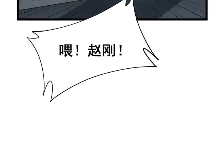 第210话 第152页