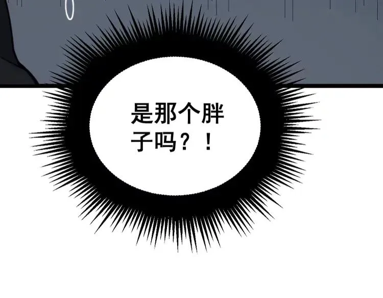 第210话 第159页
