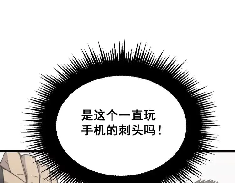 第210话 第160页
