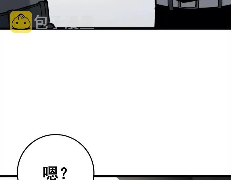 第210话 第163页