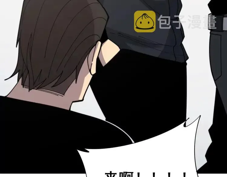 第210话 第168页