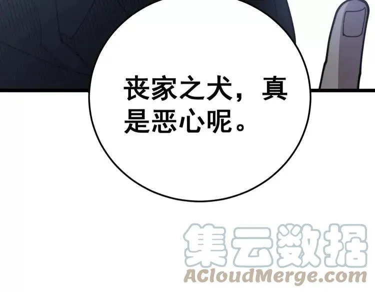第210话 第173页