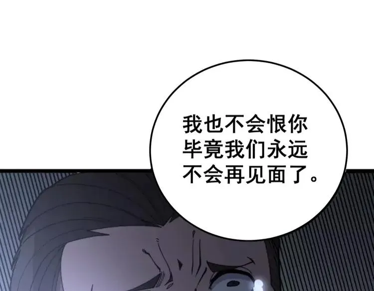 第210话 第174页