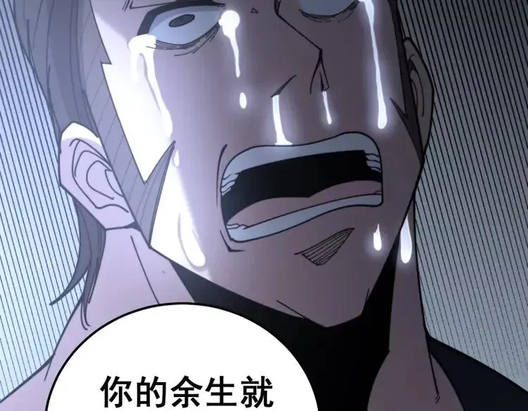 第210话 第175页