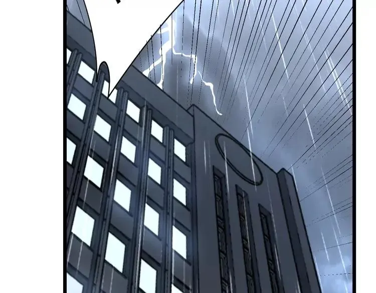 第210话 第178页