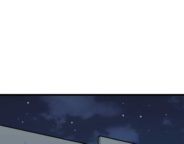 第211话 兵王 第5页
