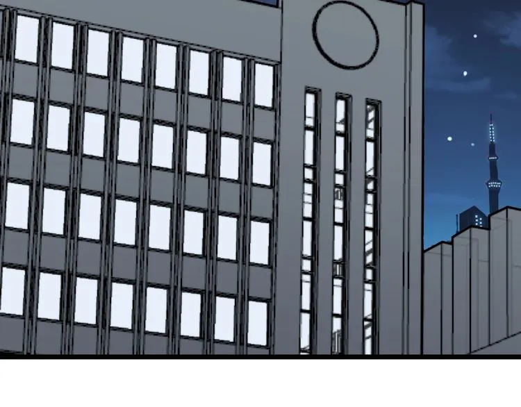 第211话 兵王 第6页