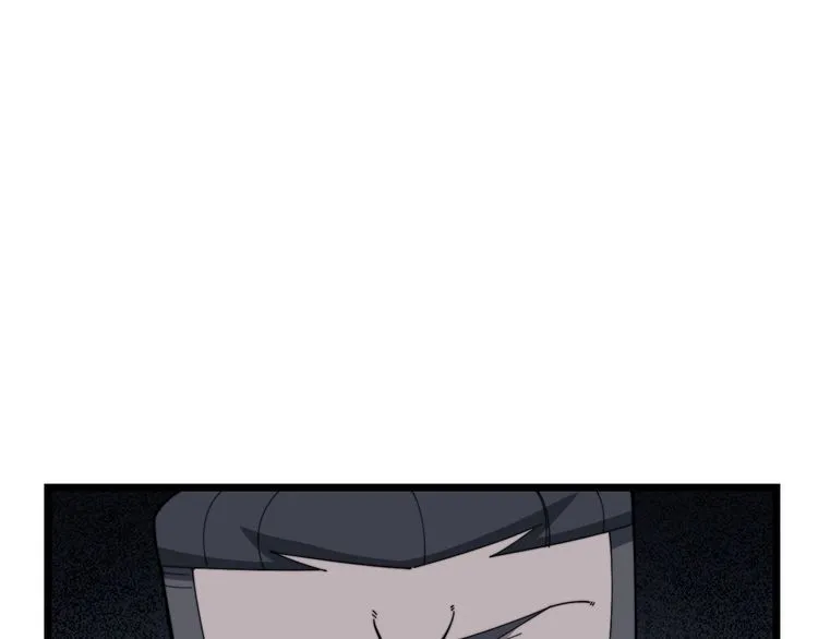 第211话 兵王 第7页