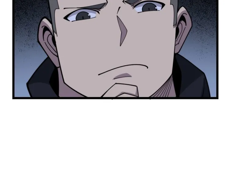 第211话 兵王 第8页