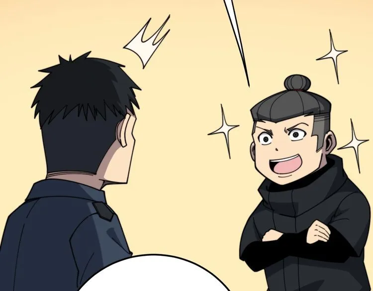 第211话 兵王 第20页