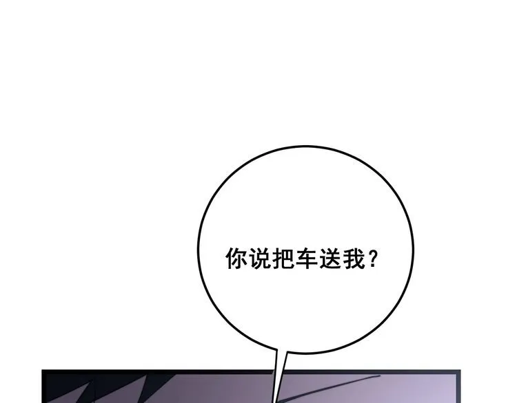 第211话 兵王 第22页