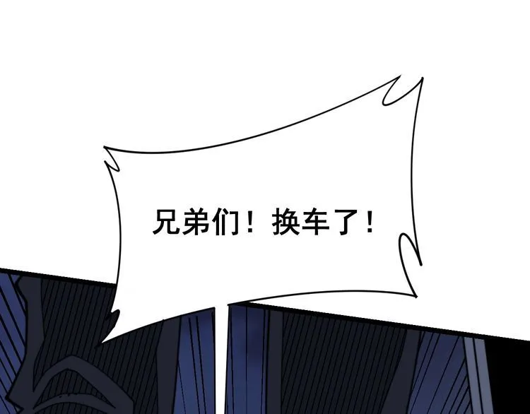 第211话 兵王 第24页