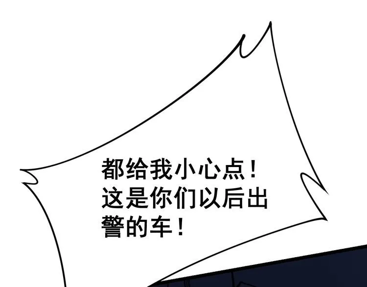 第211话 兵王 第27页