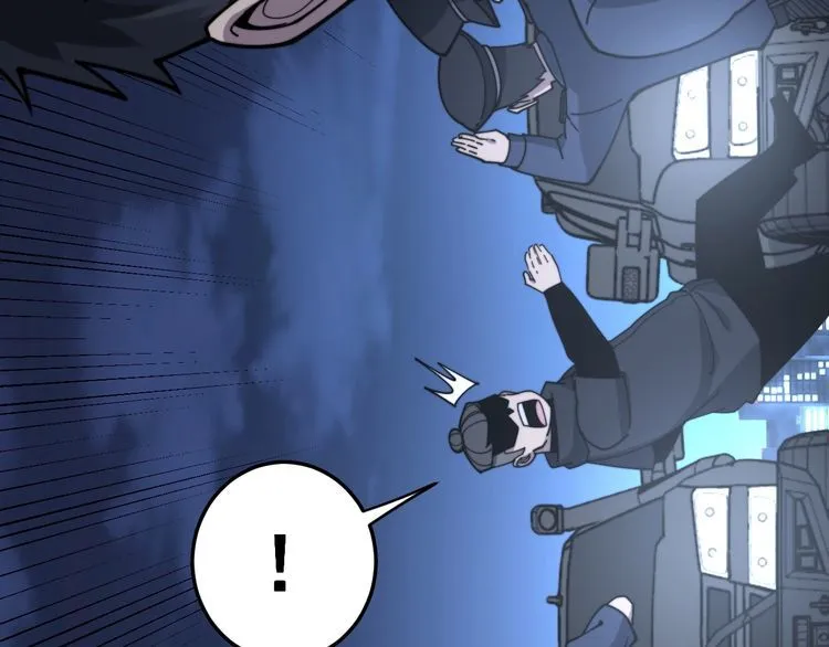 第211话 兵王 第29页