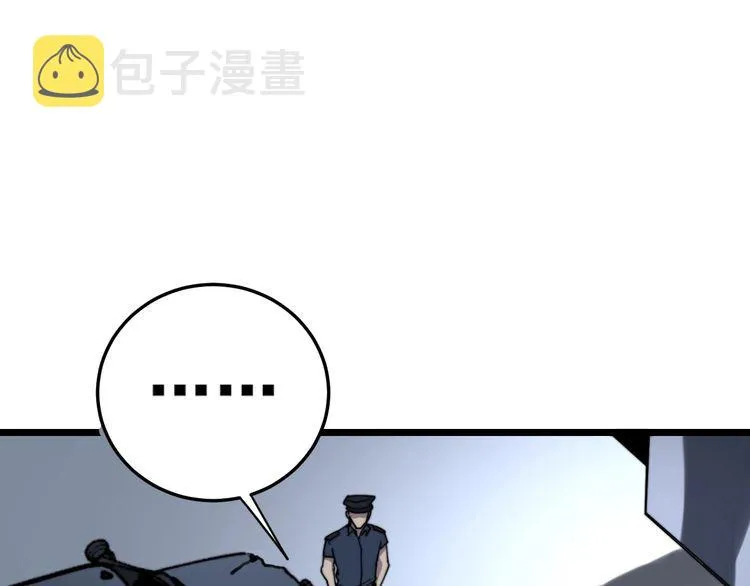 第211话 兵王 第36页