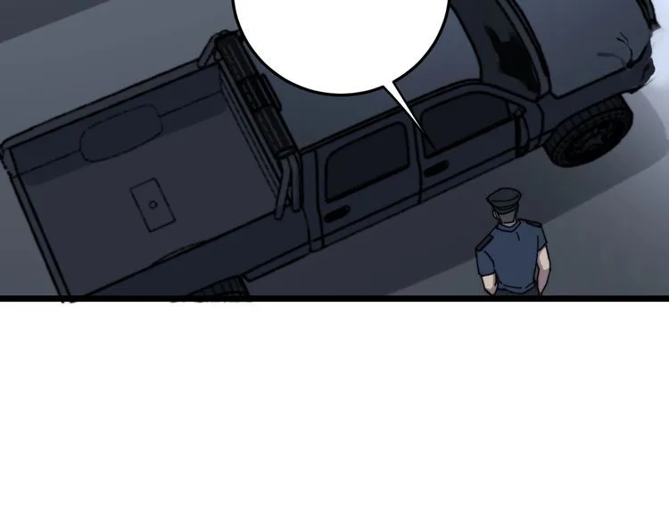 第211话 兵王 第38页