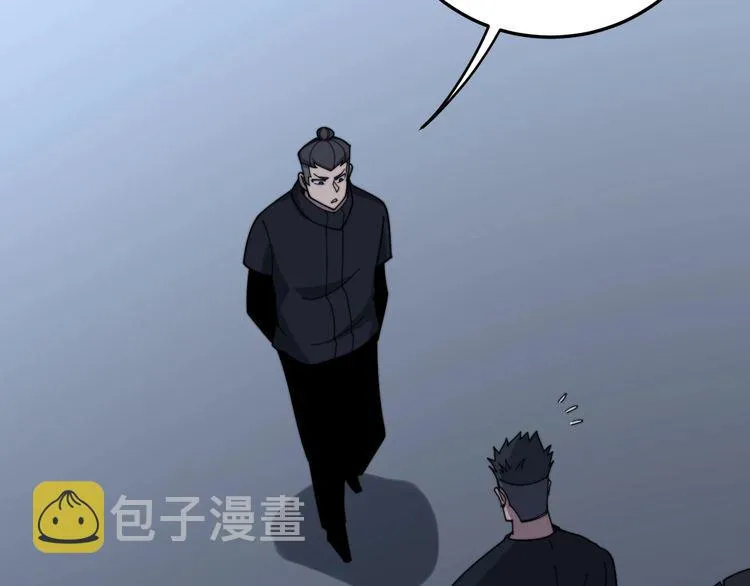 第211话 兵王 第41页