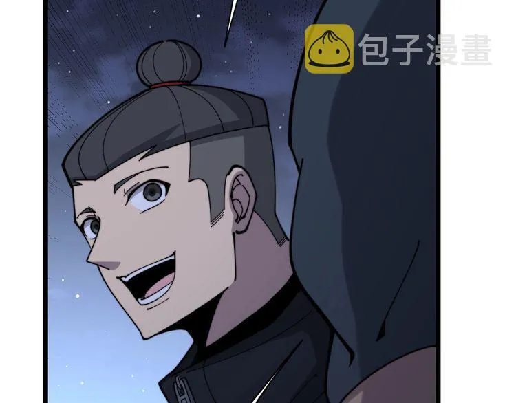 第211话 兵王 第47页