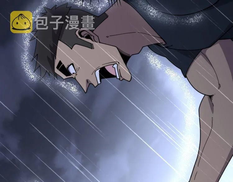 第211话 兵王 第54页