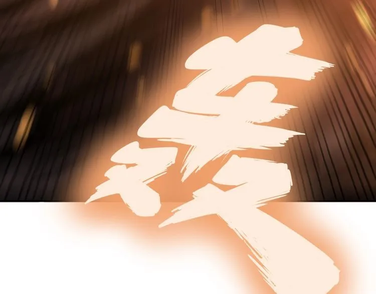 第211话 兵王 第73页