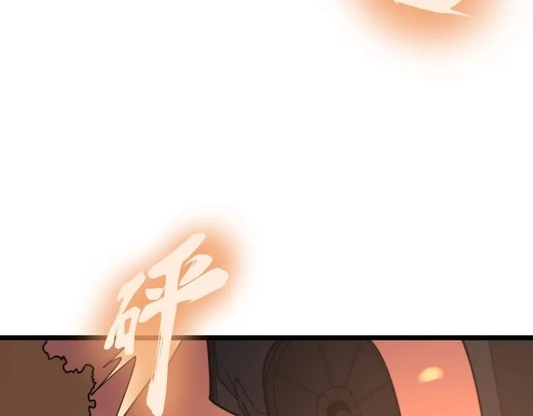 第211话 兵王 第74页