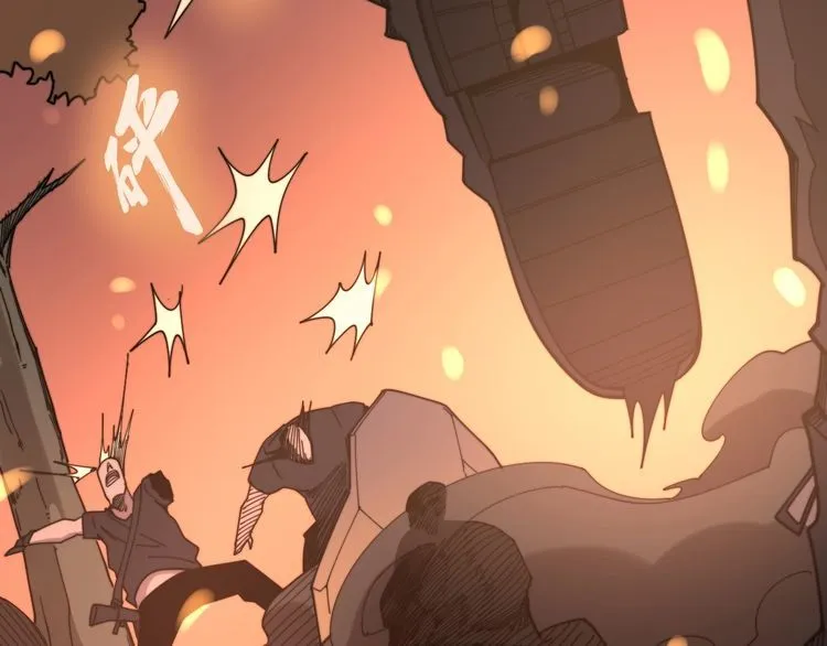 第211话 兵王 第75页
