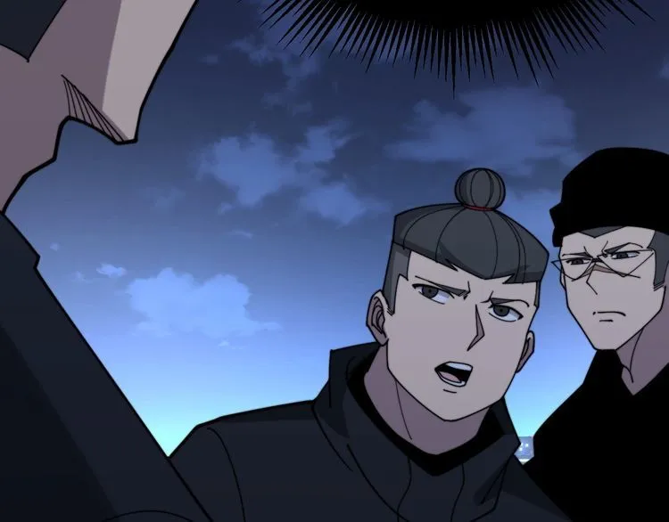 第211话 兵王 第87页