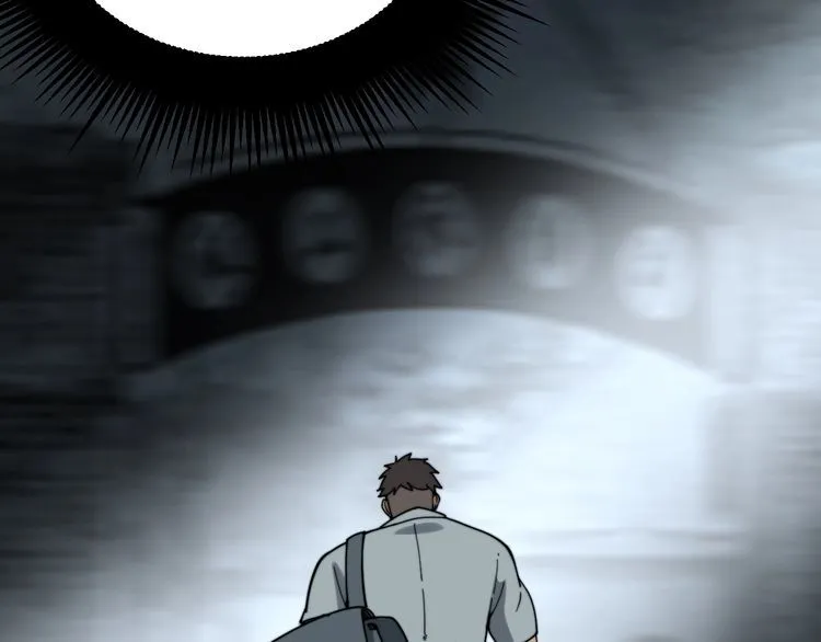 第211话 兵王 第91页