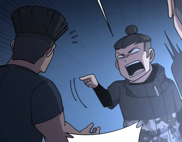 第211话 兵王 第103页