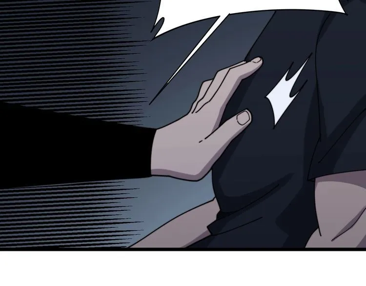 第211话 兵王 第118页
