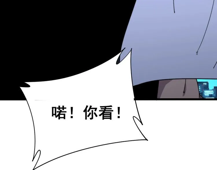 第211话 兵王 第128页