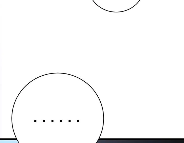 第211话 兵王 第142页